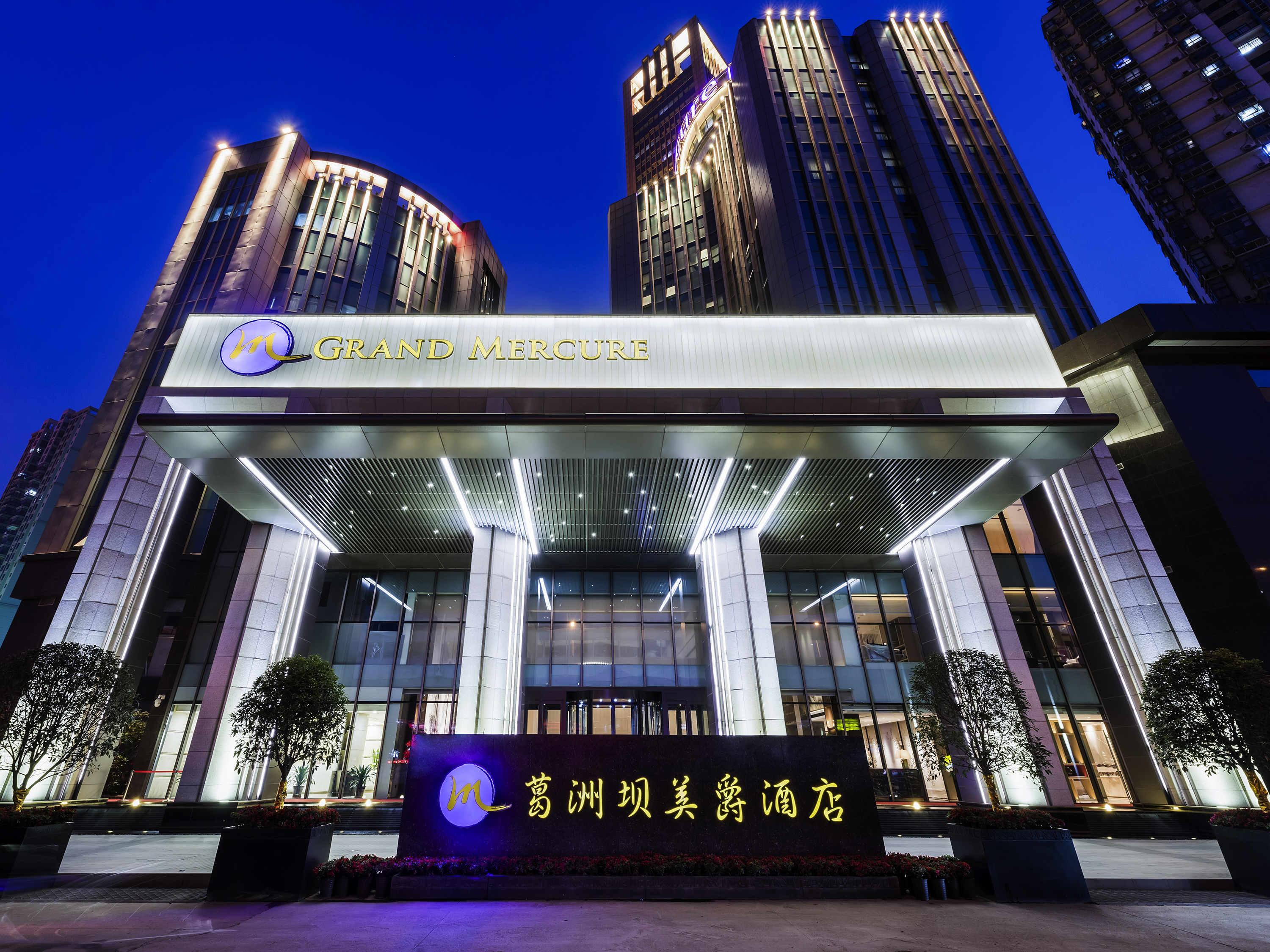 武汉葛洲坝美爵酒店 外观 照片